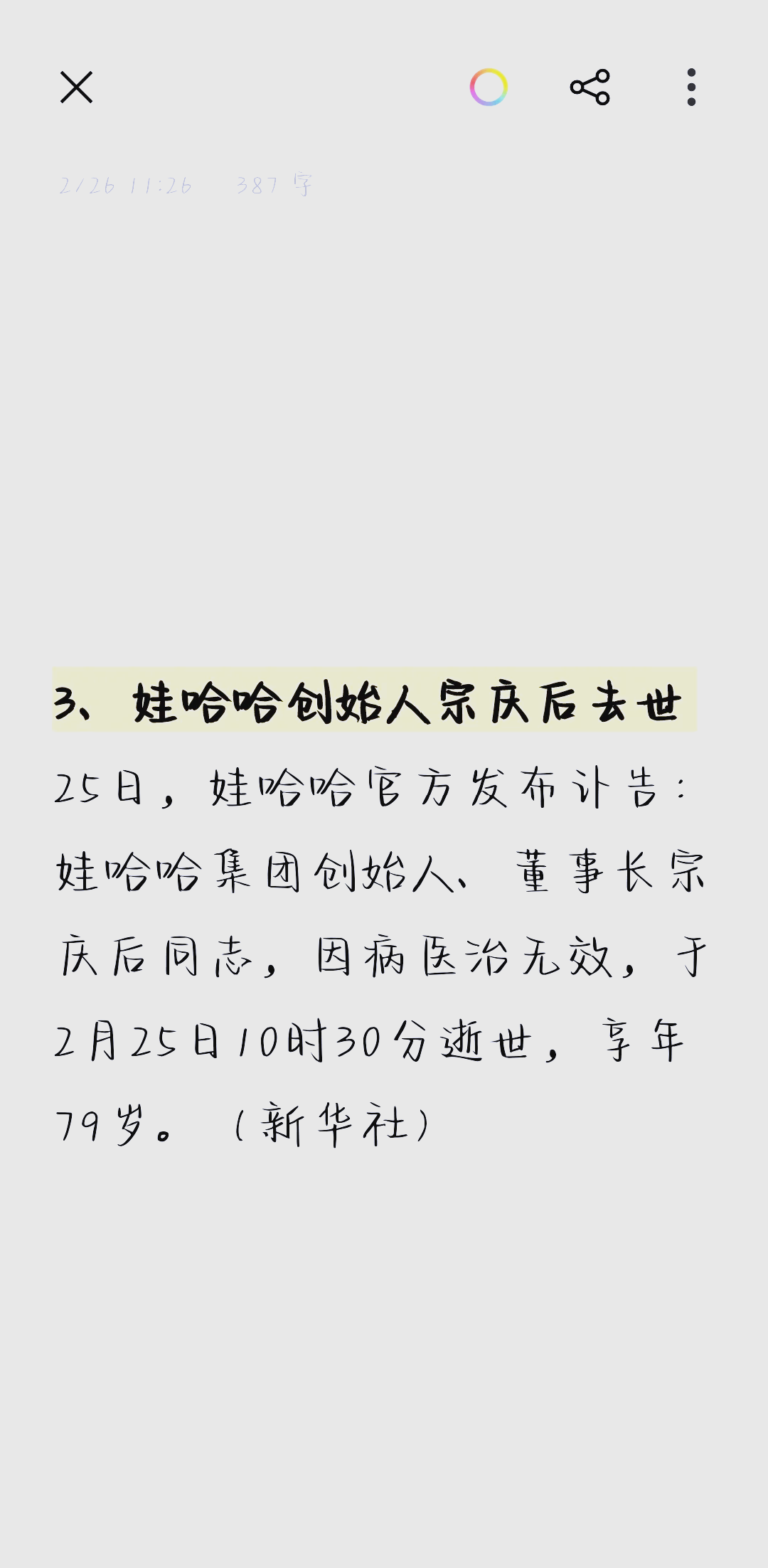 免费私人服务器:零成本搭建指南_ZrQy